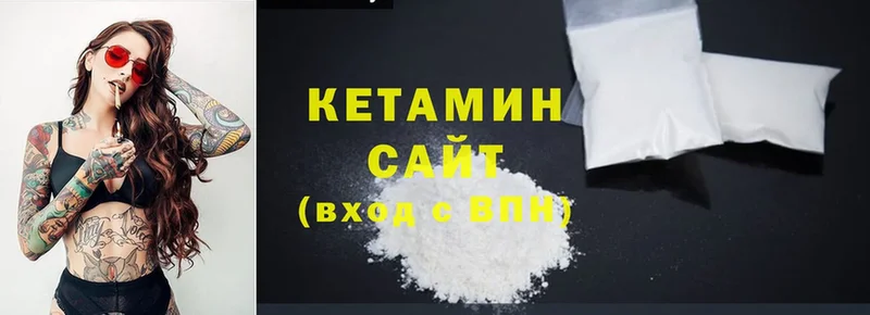 КЕТАМИН ketamine  MEGA зеркало  Гай  купить закладку 